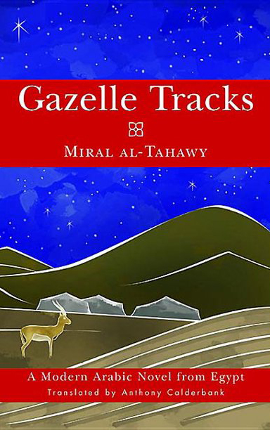 Gazelle Tracks: A Modern Arabic Novel from Egypt